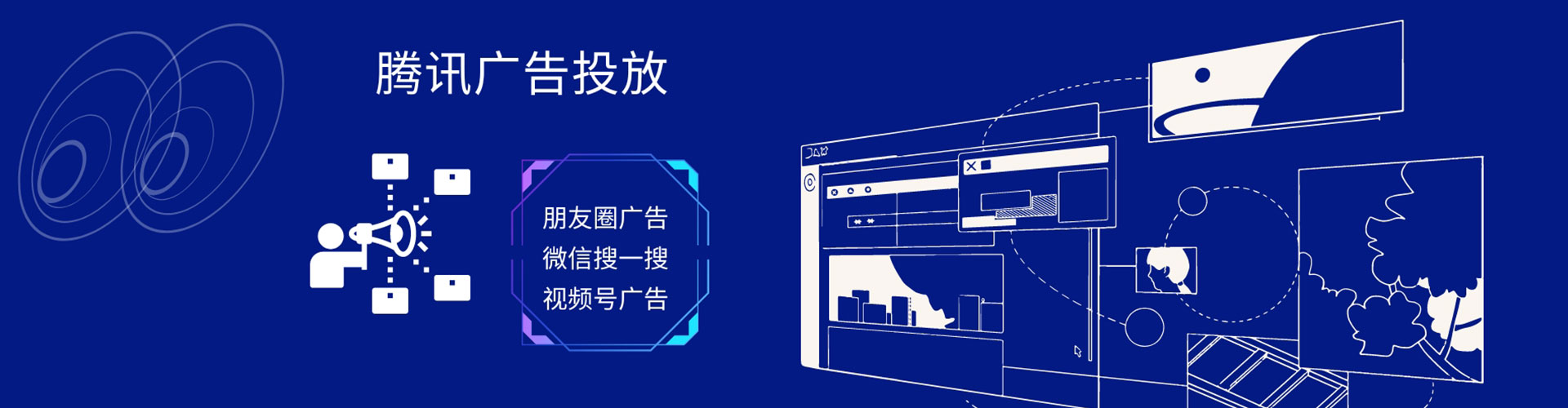 柯城信息流代运营