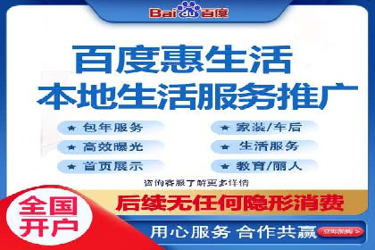 百度平台广告投放策略及成功案例分享