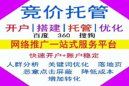 百度平台推广如何提升品牌知名度？