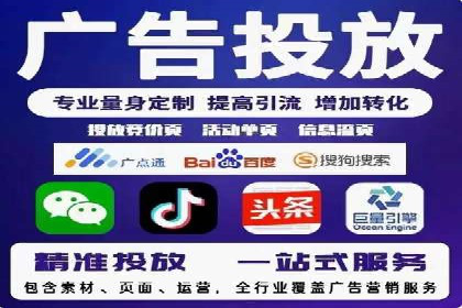 传统企业转型的SEM优化托管案例分享